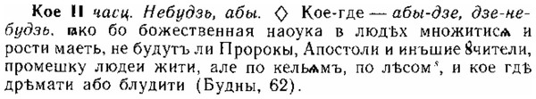 img/15/15-172_1000_Кое.jpg