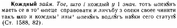 img/15/15-173_1005_Кождный.jpg