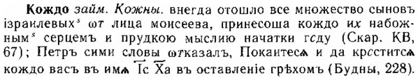 img/15/15-174_1006_Кождо.jpg