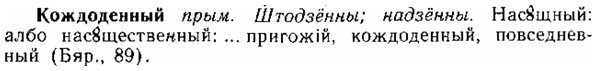 img/15/15-174_1008_Кождоденный.jpg