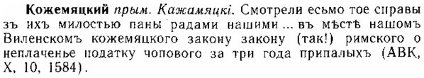 img/15/15-175_1013_Кожемяцкий.jpg