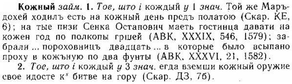 img/15/15-175_1017_Кожный.jpg