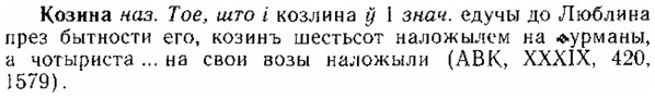img/15/15-181_1045_Козина.jpg