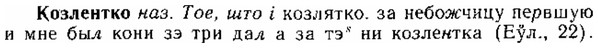 img/15/15-182_1049_Козлентко.jpg