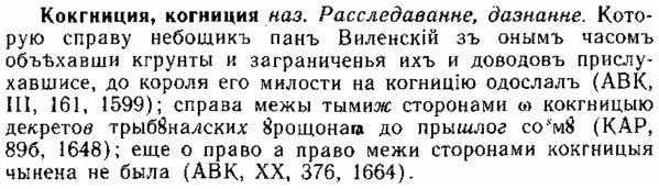 img/15/15-185_1077_Кокгниция.jpg