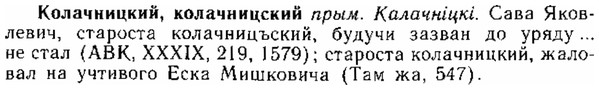img/15/15-188_1097_Колачницкий.jpg