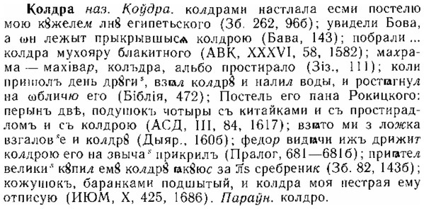 img/15/15-190_1103_Колдра.jpg