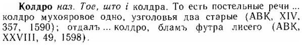 img/15/15-190_1104_Колдро.jpg