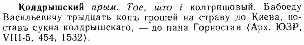img/15/15-190_1105_Колдрышский.jpg