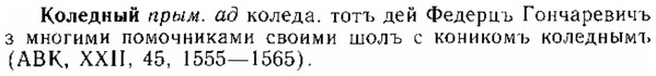 img/15/15-191_1115_Коледный.jpg