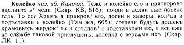img/15/15-191_1118_Колейко.jpg