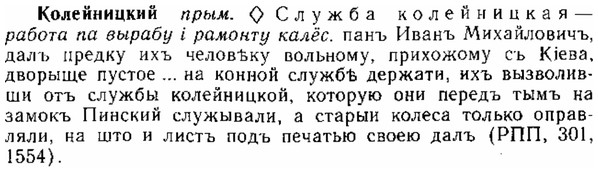 img/15/15-191_1119_Колейницкий.jpg