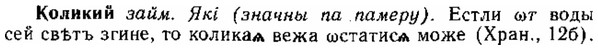 img/15/15-206_1167_Коликий.jpg