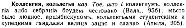 img/15/15-209_1206_Коллекгия.jpg