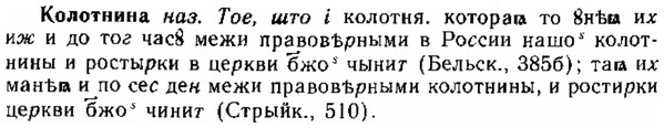 img/15/15-219_1250_Колотнина.jpg