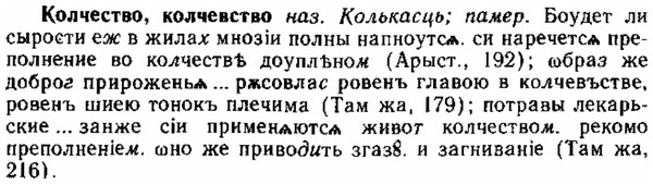 img/15/15-221_1269_Колчество.jpg