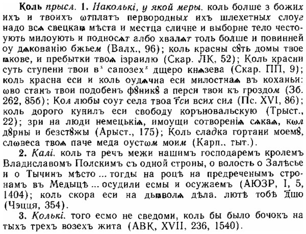 img/15/15-223_1283_Коль.jpg