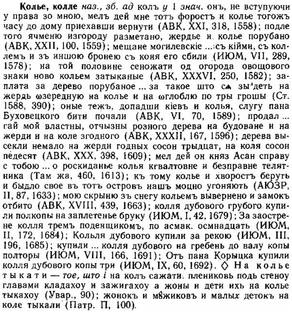img/15/15-223_1285_Колье.jpg