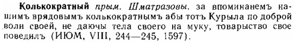 img/15/15-227_1291_Колькократный.jpg