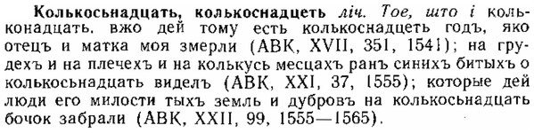 img/15/15-229_1302_Колькосьнадцать.jpg