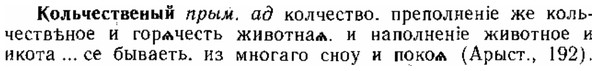 img/15/15-231_1311_Кольчественый.jpg