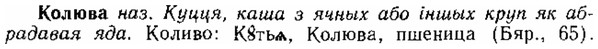 img/15/15-231_1312_Колюва.jpg