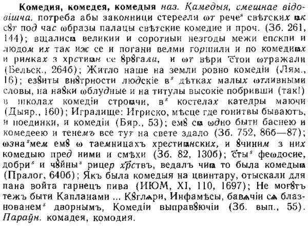 img/15/15-233_1329_Комедия.jpg
