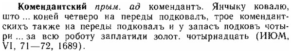 img/15/15-234_1332_Комендантский.jpg