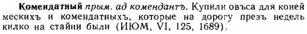 img/15/15-234_1335_Комендатный.jpg