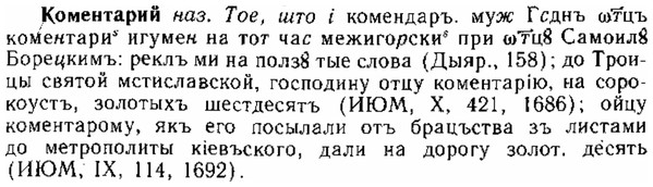 img/15/15-235_1338_Коментарий.jpg