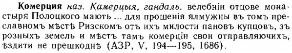 img/15/15-235_1339_Комерция.jpg