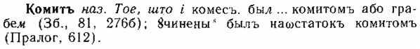 img/15/15-239_1358_Комитъ.jpg
