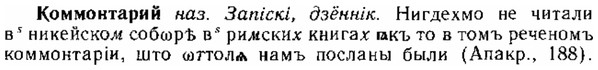 img/15/15-239_1366_Коммонтарий.jpg