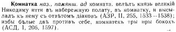 img/15/15-240_1369_Комнатка.jpg