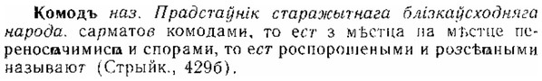 img/15/15-240_1371_Комодъ.jpg