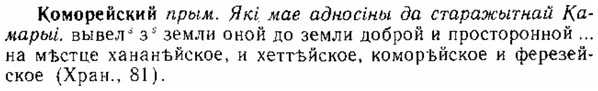 img/15/15-244_1376_Коморейский.jpg