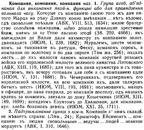 img/15/15-248_1385_Компания.jpg