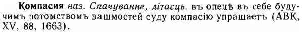 img/15/15-248_1387_Компасия.jpg