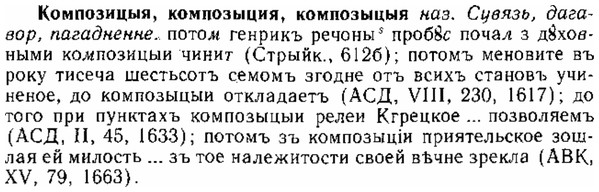 img/15/15-249_1393_Композицыя.jpg