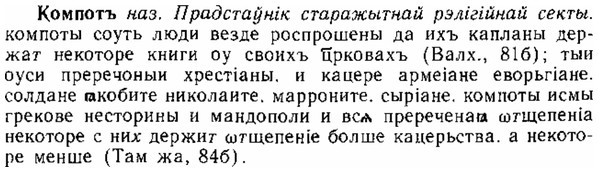 img/15/15-249_1395_Компотъ.jpg