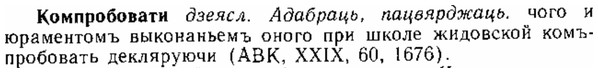 img/15/15-250_1398_Компробовати.jpg