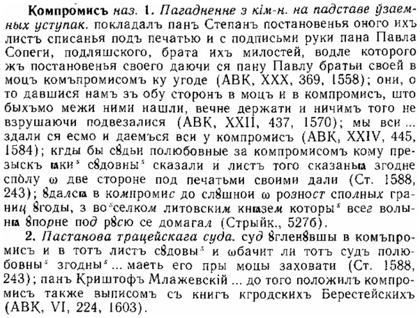 img/15/15-250_1401_Компромисъ.jpg