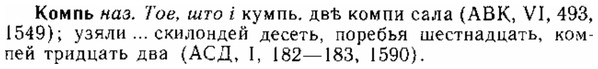 img/15/15-250_1404_Компь.jpg
