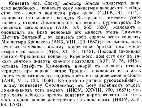img/15/15-253_1420_Конвентъ.jpg