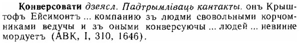 img/15/15-253_1422_Конверсовати.jpg