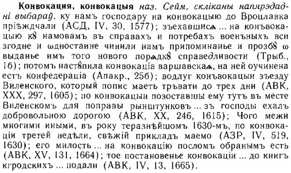 img/15/15-254_1427_Конвокация.jpg