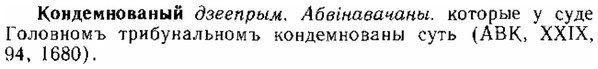 img/15/15-255_1432_Кондемнованый.jpg