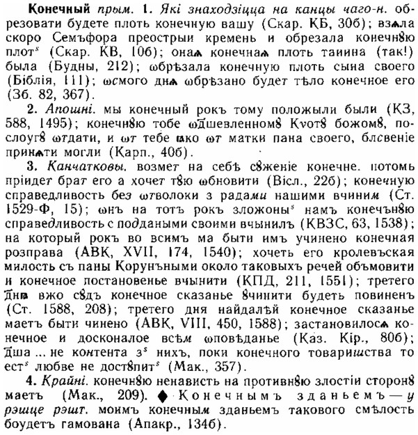 img/15/15-263_1449_Конечный.jpg