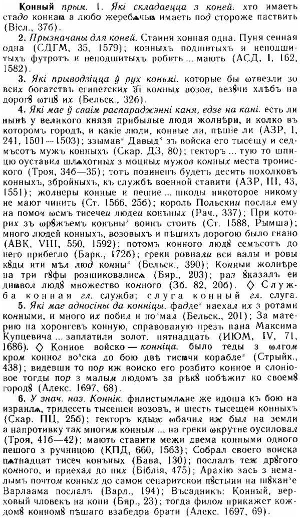 img/15/15-266_1463_Конный.jpg