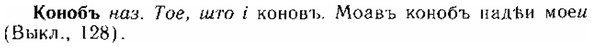 img/15/15-267_1464_Конобъ.jpg